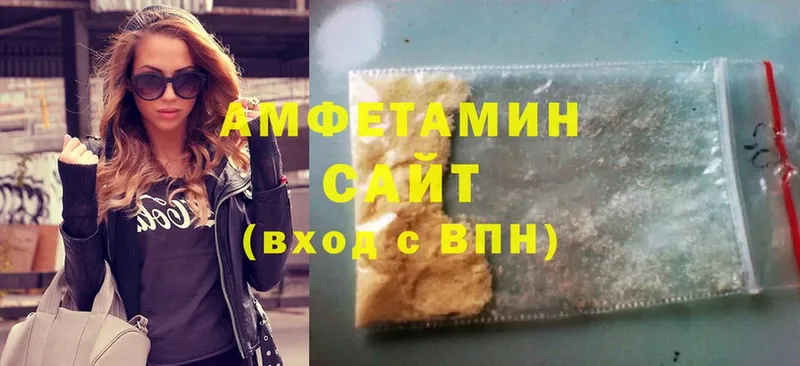 Amphetamine Premium Нарьян-Мар